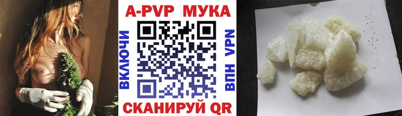 APVP крисы CK  цены наркотик  Звенигово 