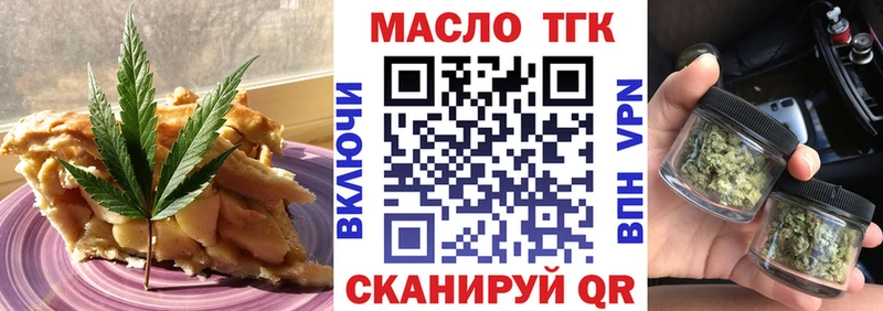 мега онион  где можно купить   Звенигово  Еда ТГК конопля 