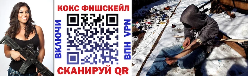 Cocaine 97%  Звенигово 