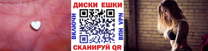 купить наркотик  Звенигово  Ecstasy TESLA 