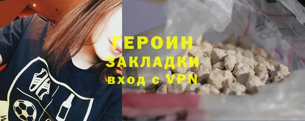 герыч Липки