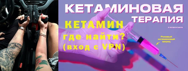 Альфа ПВП Лабытнанги