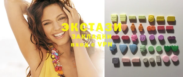 ECSTASY Лиски