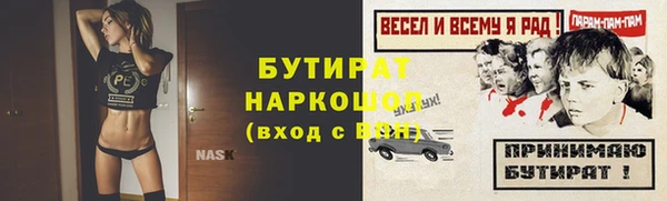 прущие грибы Лихославль