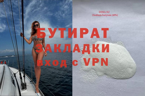 прущие грибы Лихославль