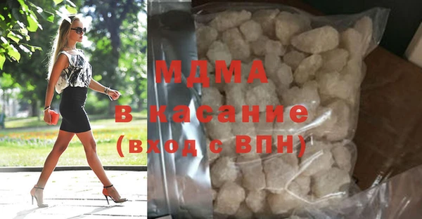 COCAINE Ладушкин