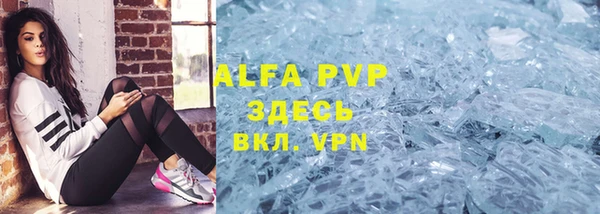 герыч Липки