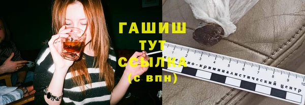 герыч Липки