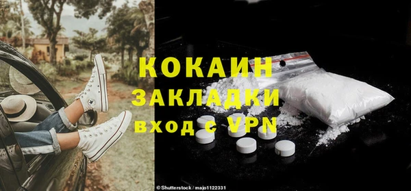 герыч Липки