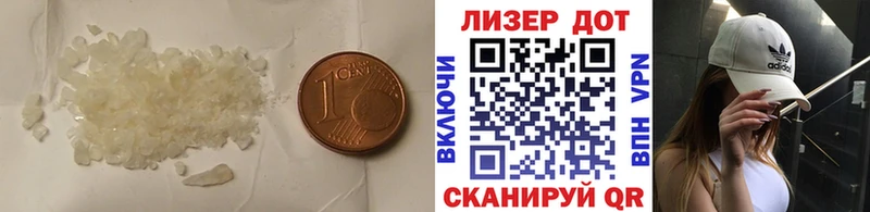 Лсд 25 экстази кислота KRAKEN маркетплейс Звенигово