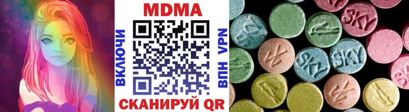 MDMA кристаллы  ссылка на мегу как зайти  Звенигово  где найти наркотики 