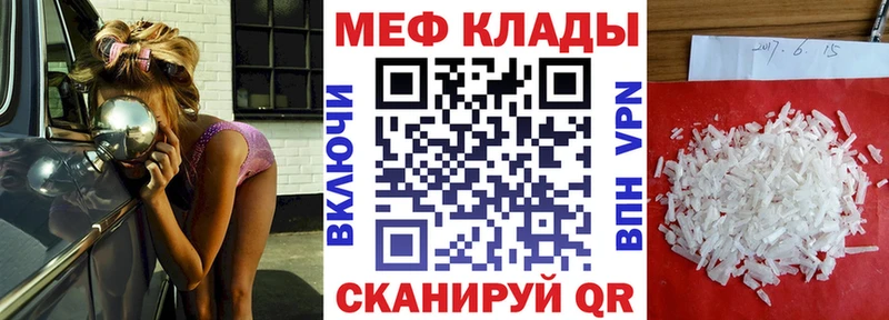 Меф 4 MMC  кракен как зайти  Звенигово 
