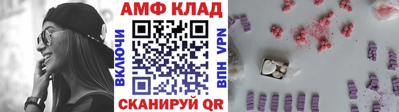дарк нет состав  Звенигово  MEGA ссылка  МЕТАМФЕТАМИН Methamphetamine  наркошоп 