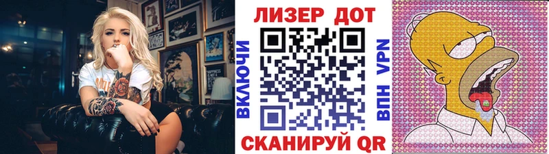 Марки 25I-NBOMe 1,5мг купить закладку Звенигово