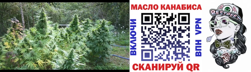 Дистиллят ТГК Wax  Звенигово 
