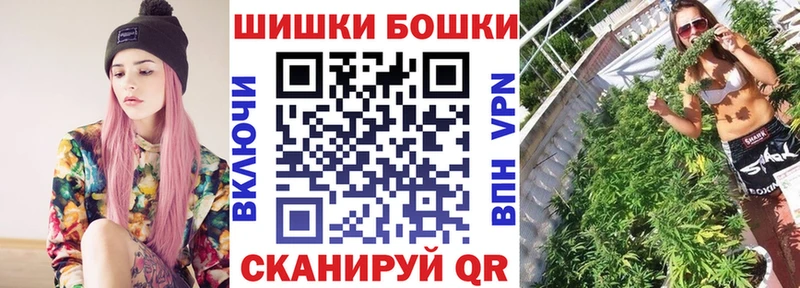 Шишки марихуана THC 21%  Звенигово 