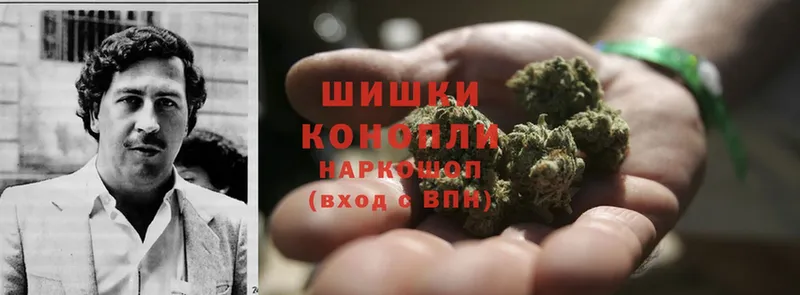 МАРИХУАНА Ganja  купить  цена  Звенигово 